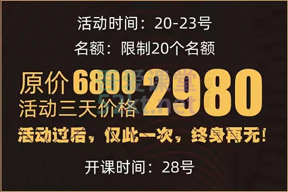 梵公子·白富美计划，通过白富美走捷径成为人上人价值2980元,百度网盘下载-PUAZOO恋爱课堂