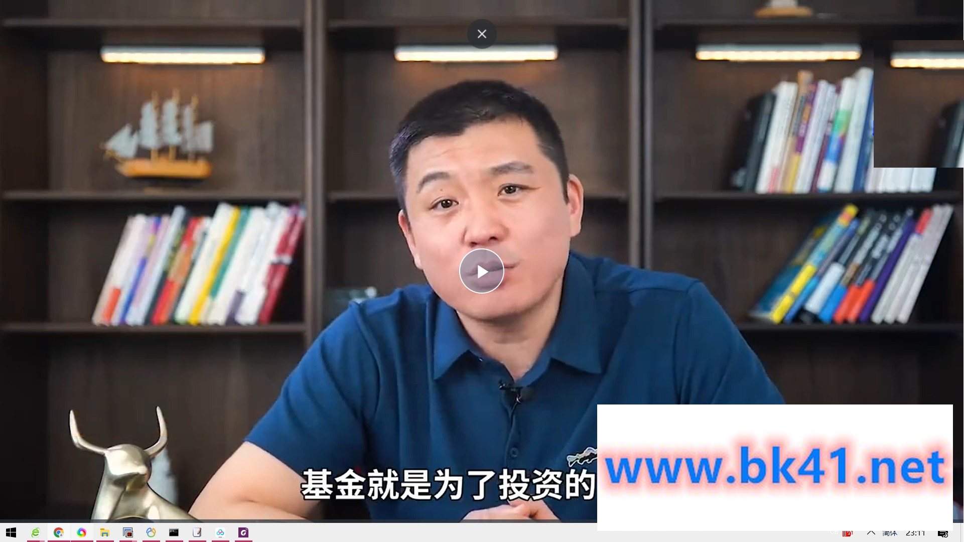 【司书甲】小司金融基金课+小司基金年卡直播课插图1