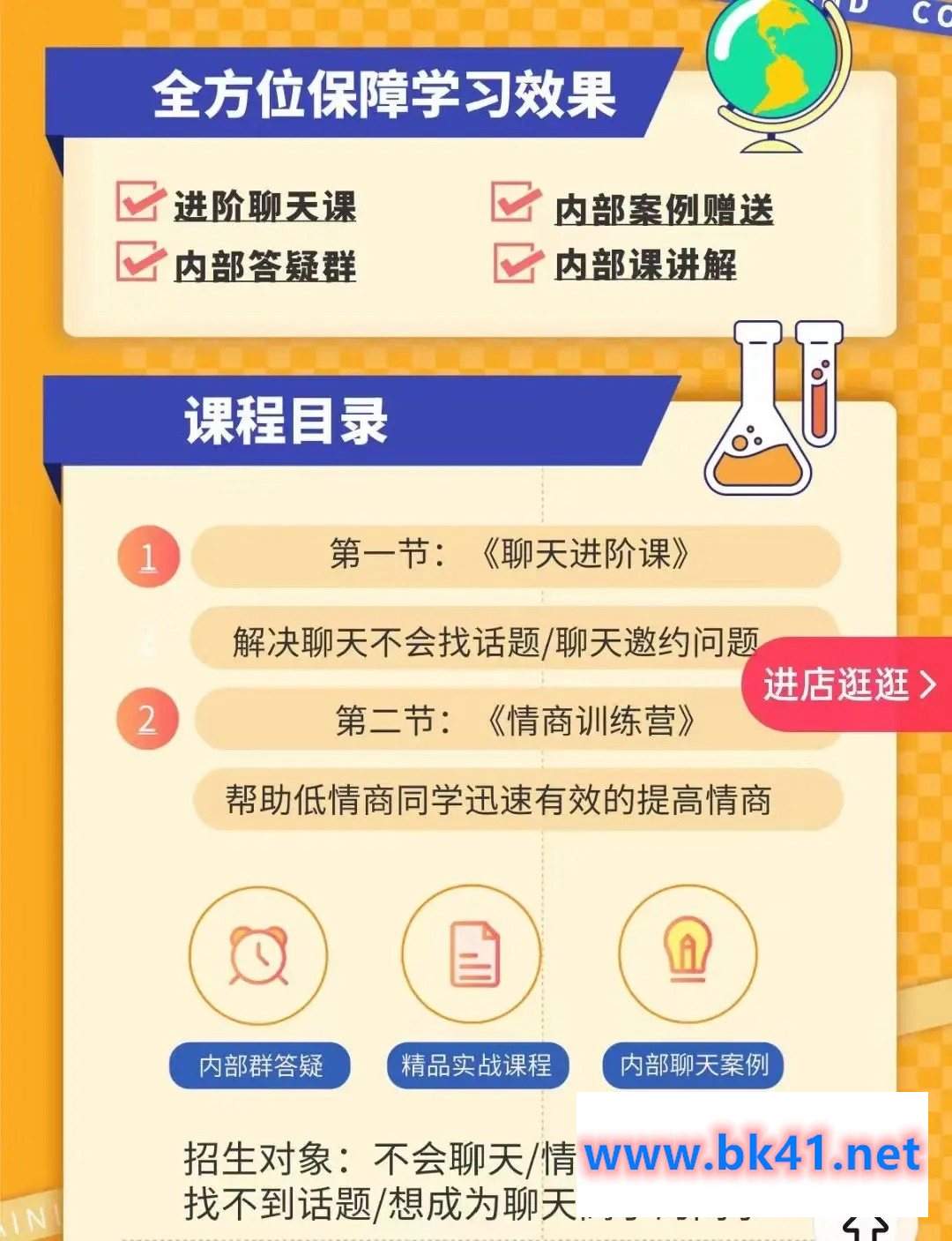 大鹏高级聊天会员插图1