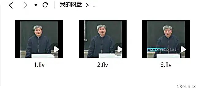 66中医养生方法的特色：和中浚-成都中医药大学（全3讲·完整版）-不可思议资源网