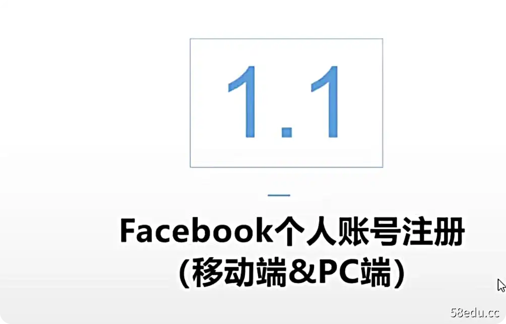 Mia老师·Facebook外贸获客产品出海-不可思议资源网