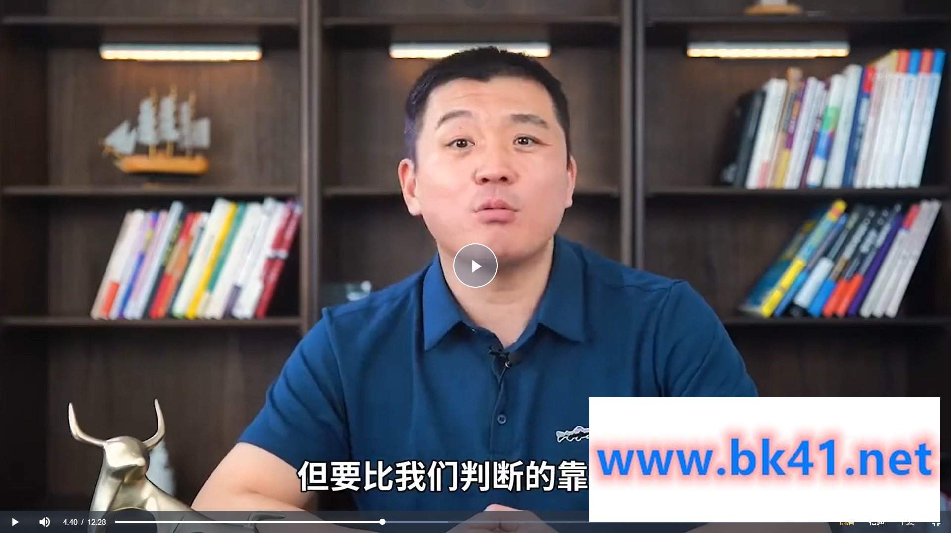 【司书甲】小司金融基金课+小司基金年卡直播课插图2 【司书甲】小司金融基金课+小司基金年卡直播课插图2