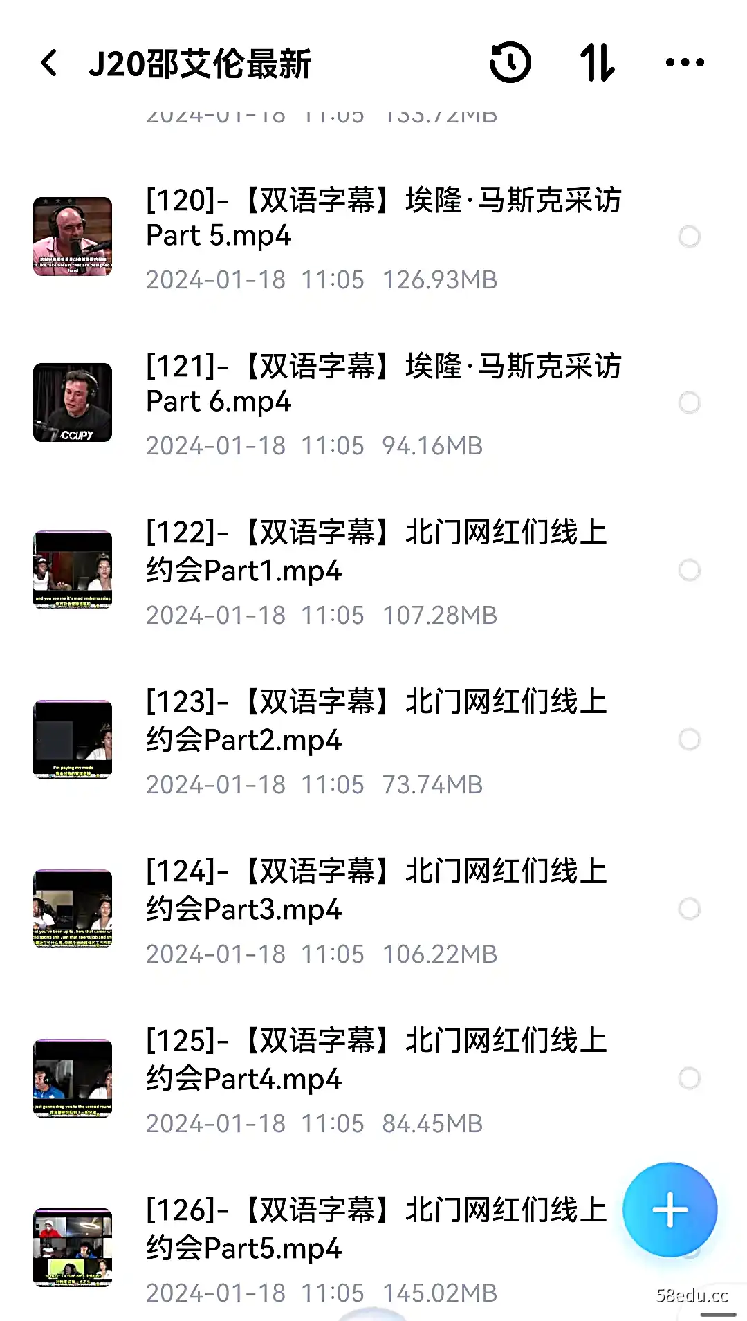 图片[4]-300邵艾伦英语三合一口语突飞猛进美式口音速成（邵艾伦英语口语课三合一课程126节完整版）|百度网盘下载-不可思议资源网