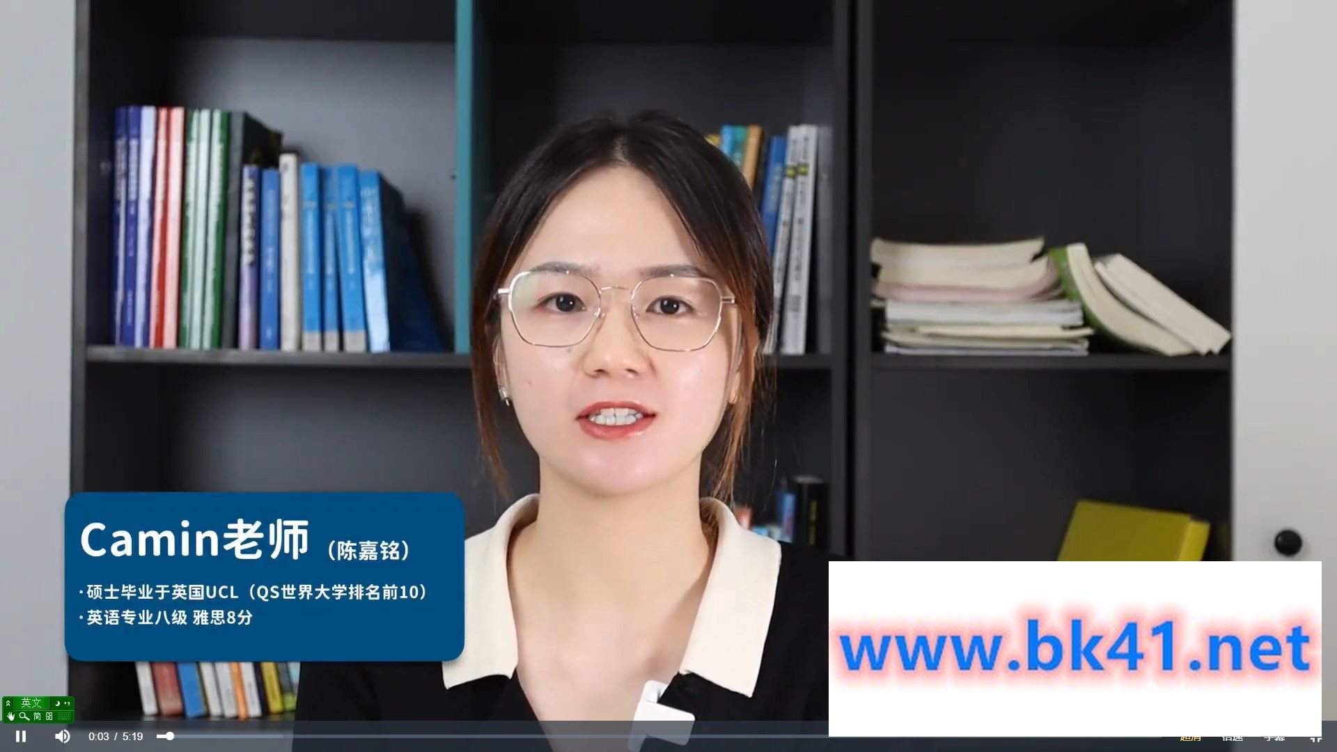 陈嘉铭英语2套 21天搞定考研英语+考研长难句基础语法插图1