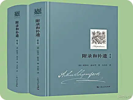 附录及附录2卷魏其昌PDF+txt电子版在线阅读