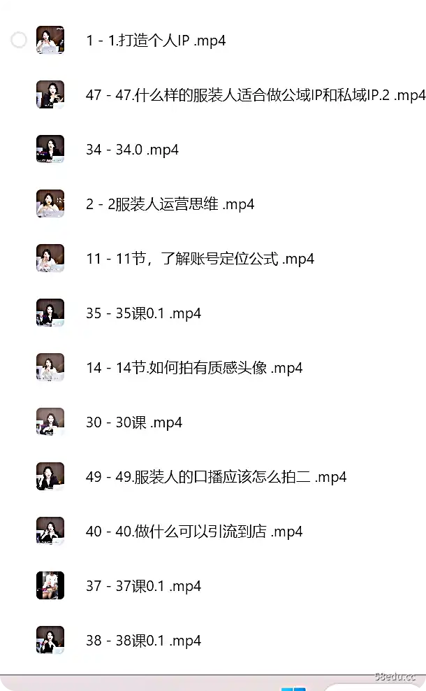 图片[2]-服装行业流量爆发营，从0-1抖音快速起号解决实体流量问题！-不可思议资源网