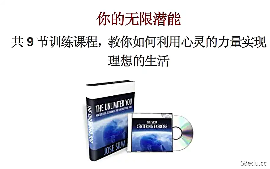 潜意识相关书籍，给需要的人-不可思议资源网