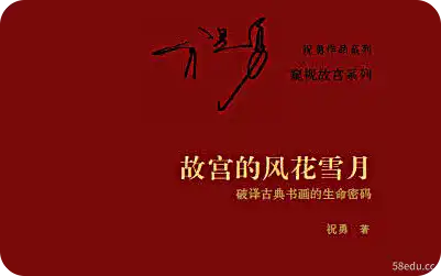 《故宫电子版免费pdf》