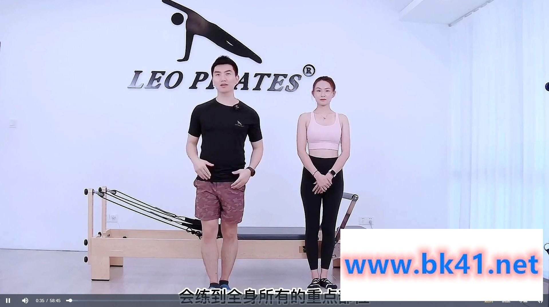 刘健LEO核心床14天女神蜕变营全插图1