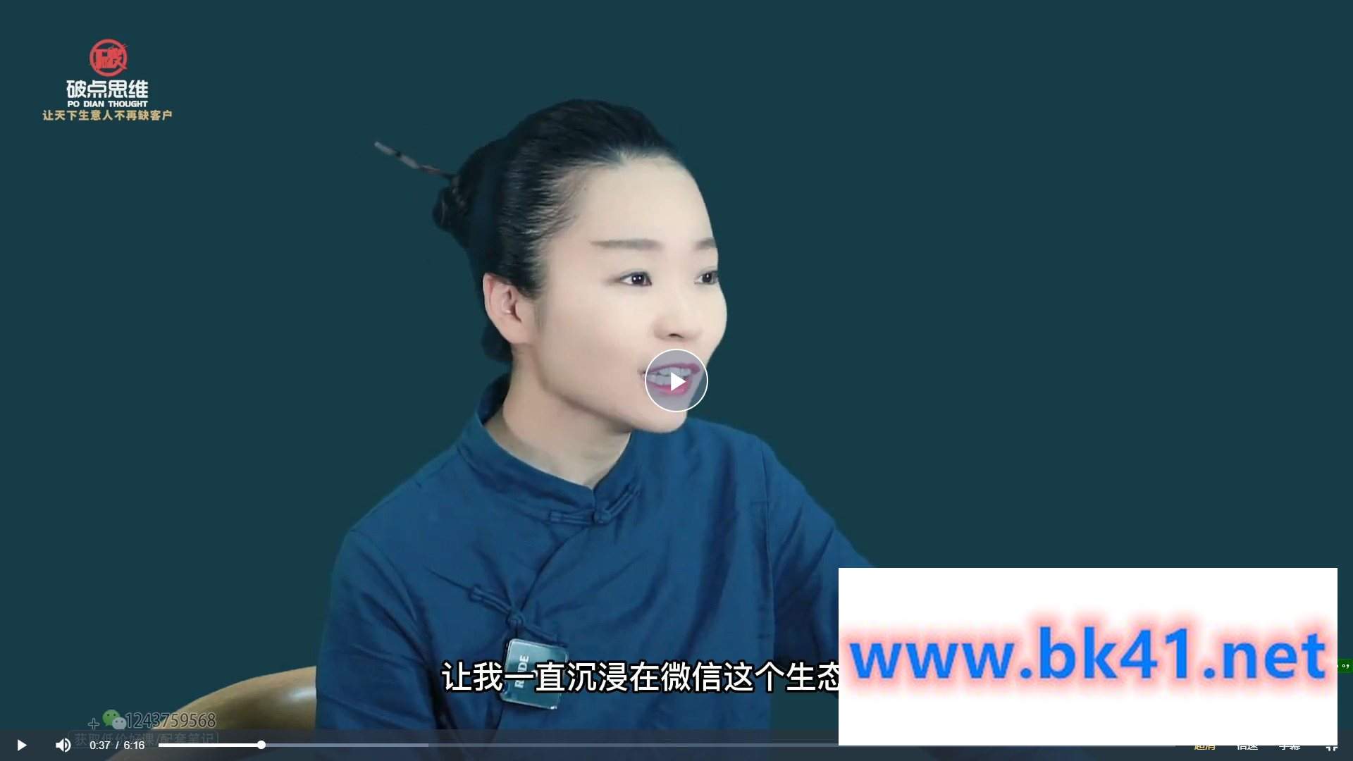 草草·私域留量精准成交术插图1