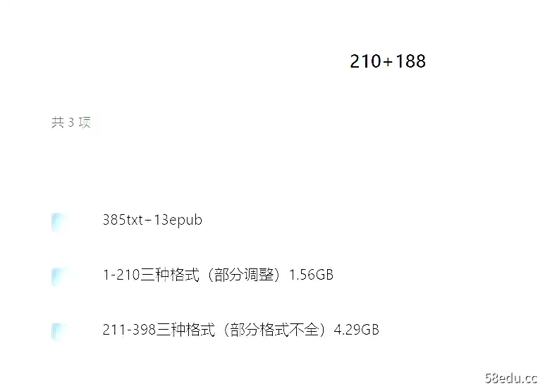 图片[2]-天涯神贴.大合集|阿里云盘-不可思议资源网