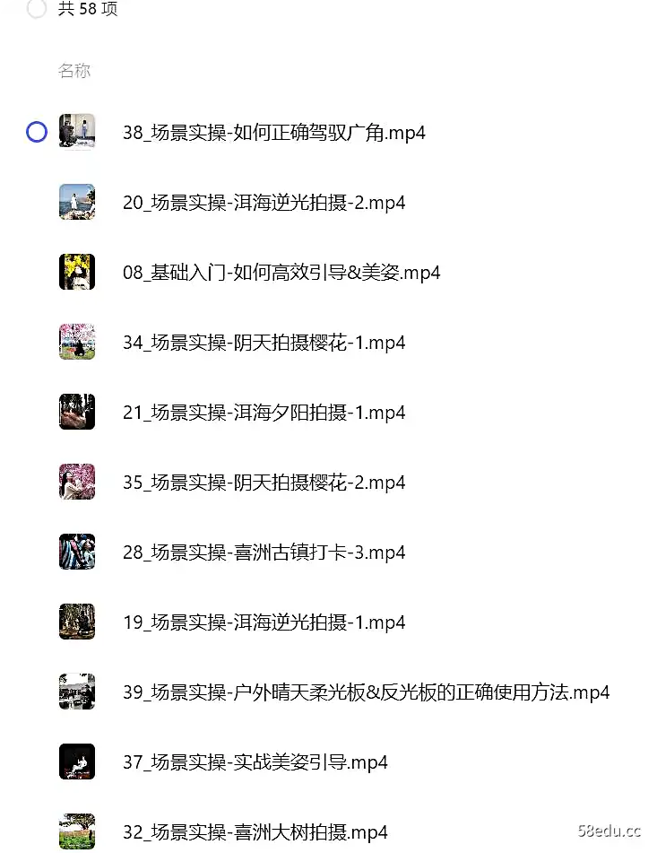 图片[2]-张小翼从0到1摄影基本法-不可思议资源网