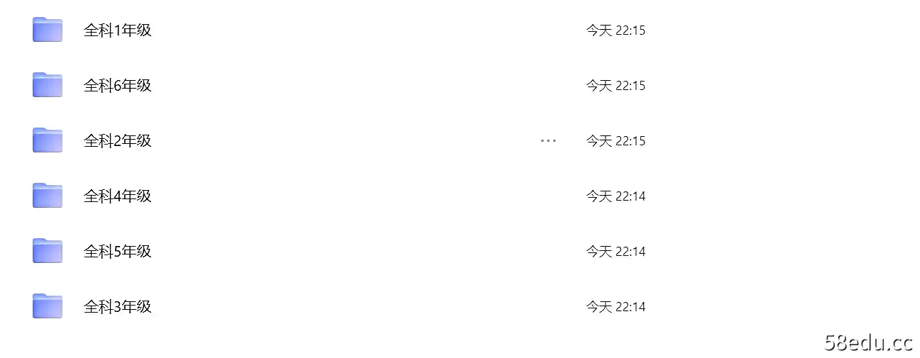 图片[2]-233网校 小学1-6年级全套（语数英）人教版培训视频教材合集-不可思议资源网