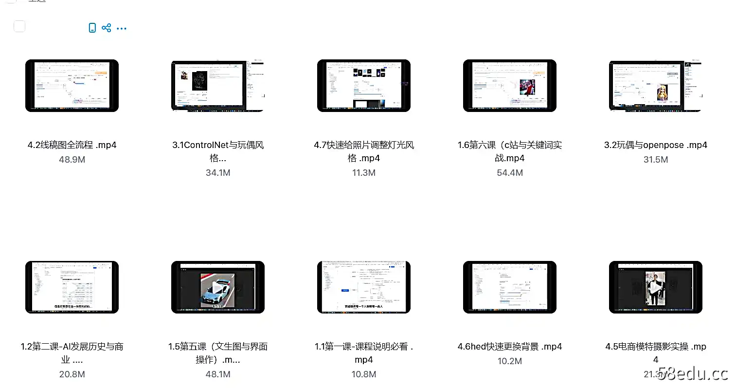 AI绘画进阶课程-2.0机甲重绘-不可思议资源网