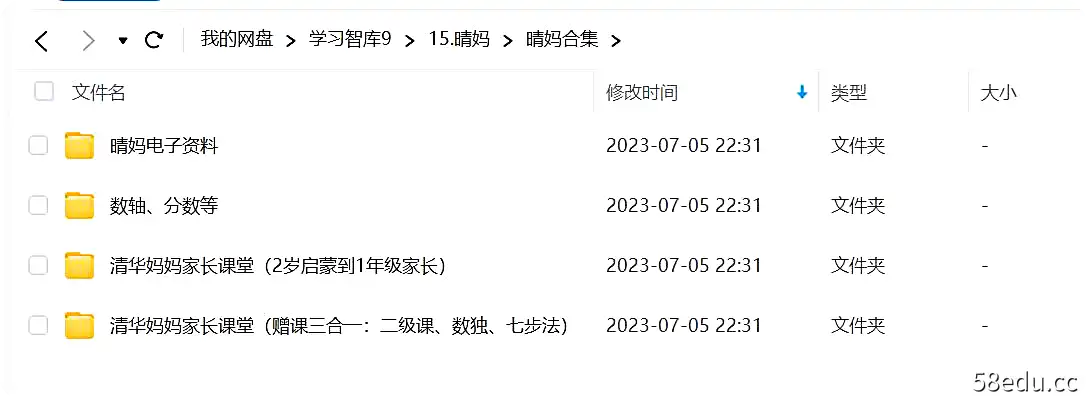 图片[2]-晴妈合集-不可思议资源网