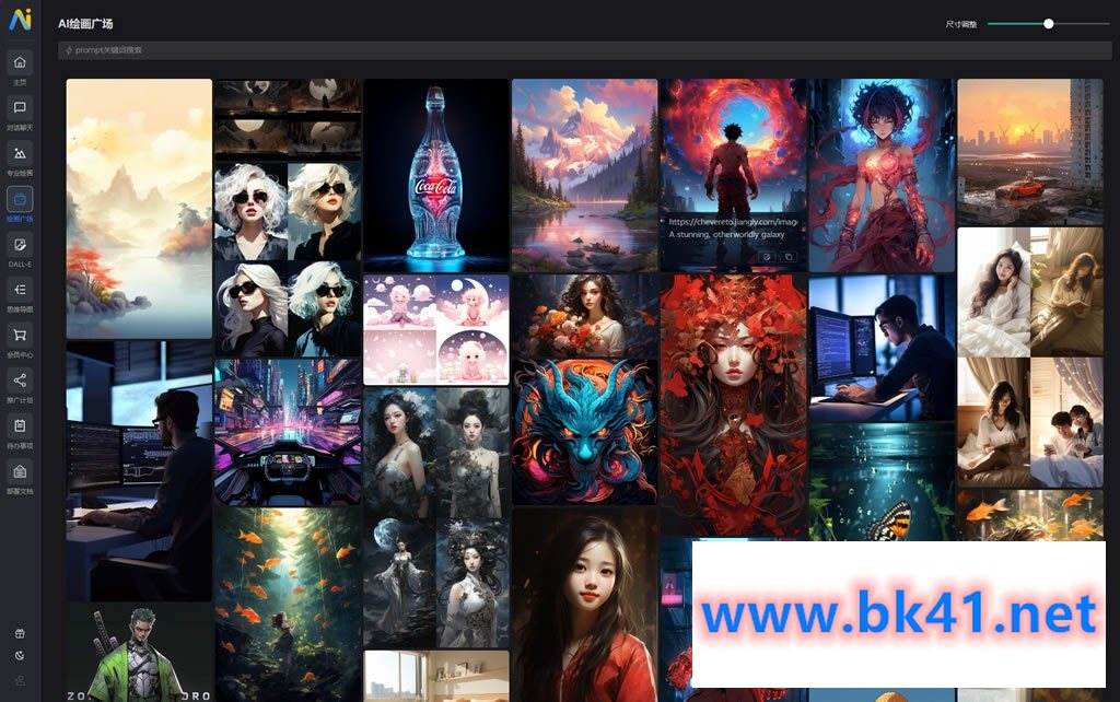 NineAi2023全新AI系统网站系统整站ChatGPT交互体验源码插图2