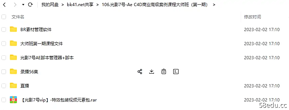 图片[2]-Procreate绘画课|百度网盘下载-不可思议资源网