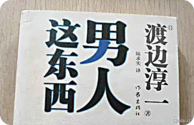 人这个东西pdf 