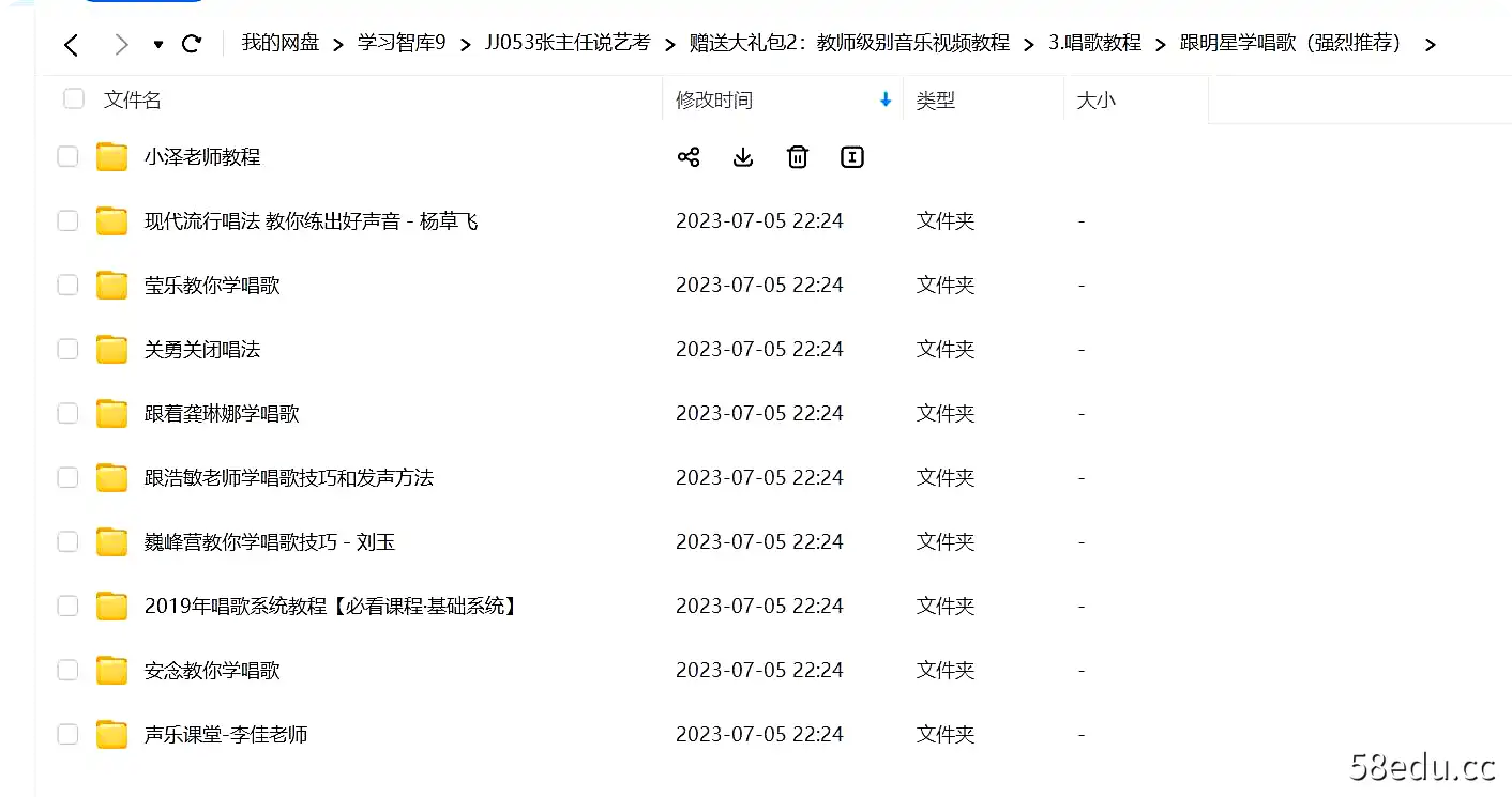 图片[4]-张主任说艺考-不可思议资源网