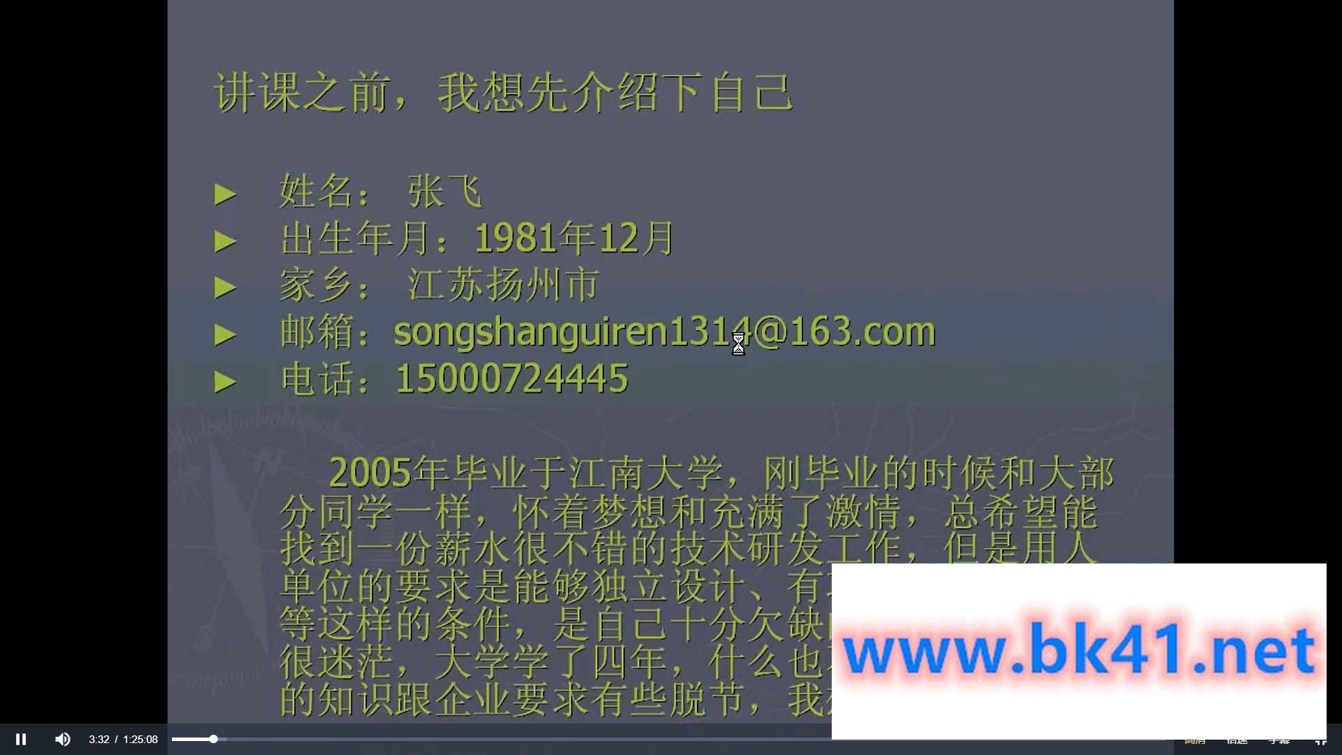 张飞硬件设计与开发合集插图2 张飞硬件设计与开发合集插图2