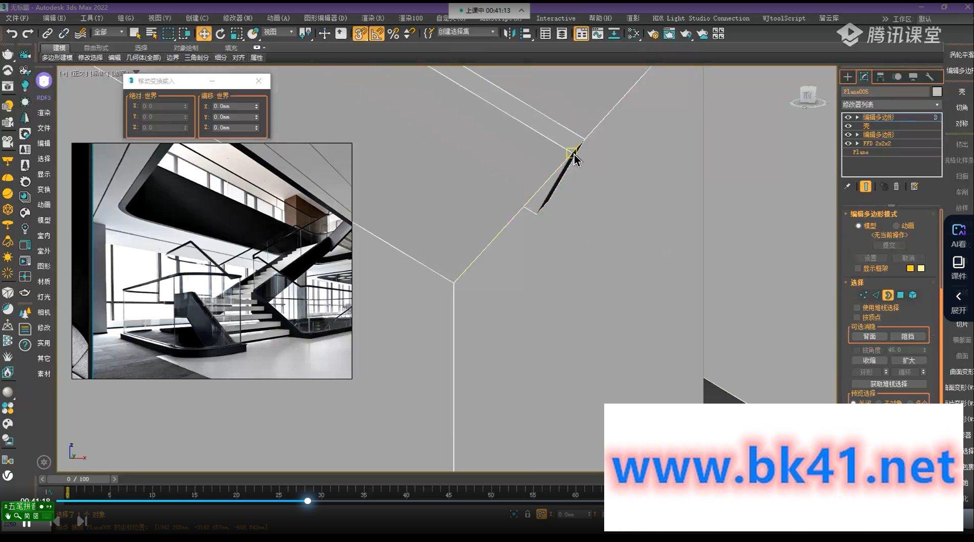 余笙2022年3DMAX高级建模班插图1 余笙2022年3DMAX高级建模班插图1