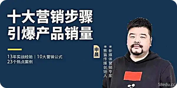 《熊猫罗盘：十大营销方法论》|百度网盘下载-不可思议资源网