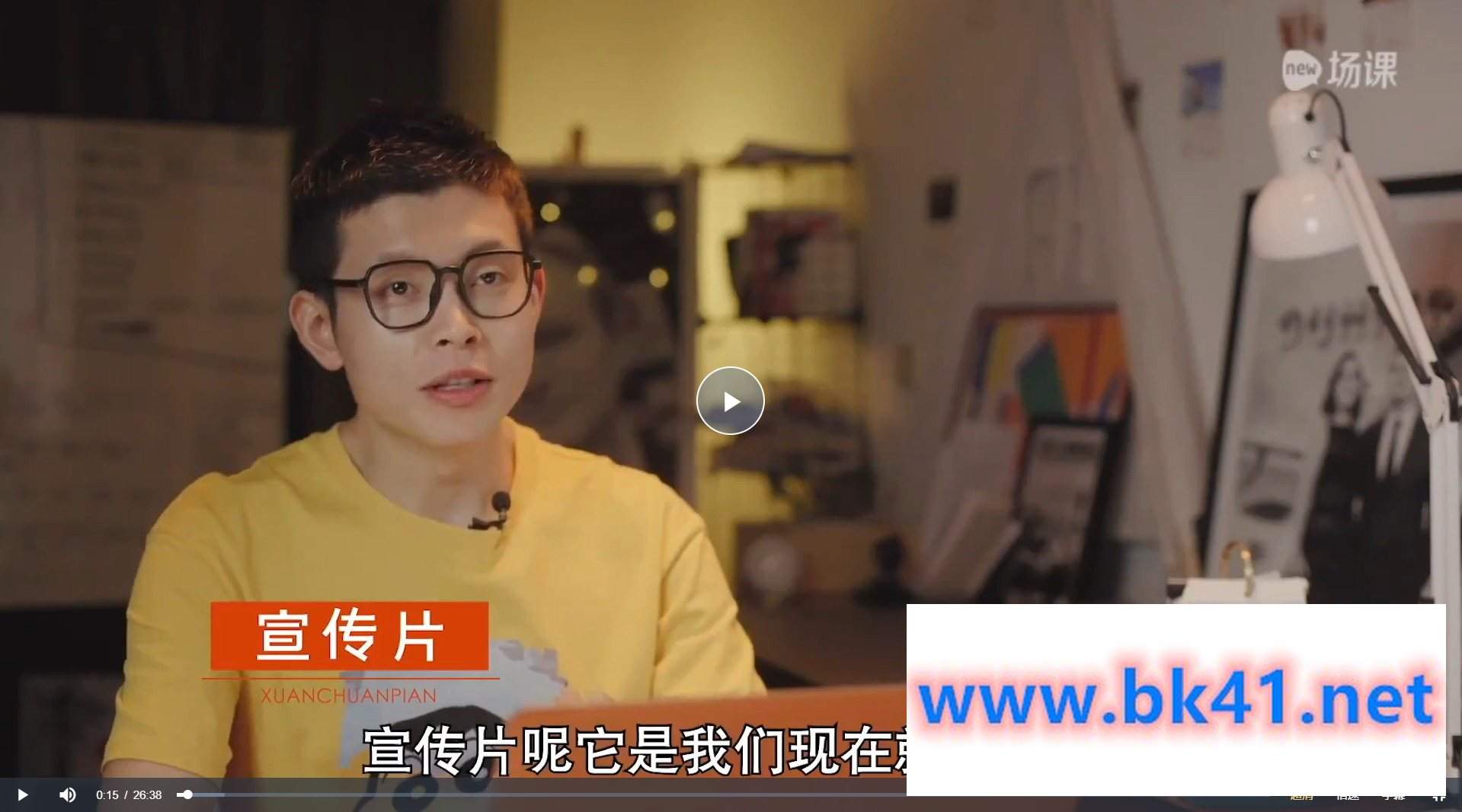 【壹帧影视 新片场】宣传片实战剪辑思维课插图1