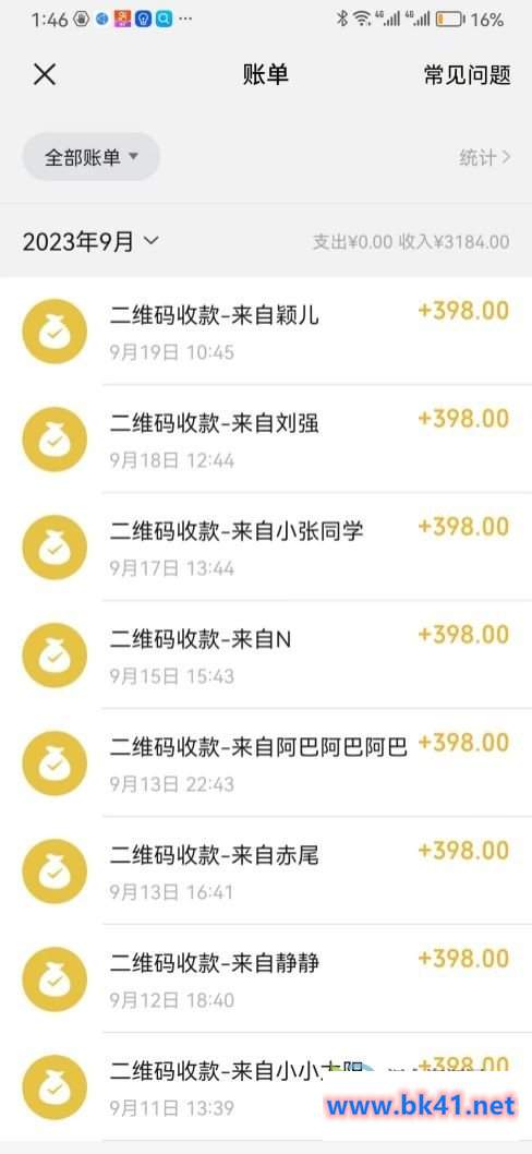 2023中视频结合ChatGPT，三天变现3000，人人可做 玩法思路实操教学（附素材）-不可思议资源网