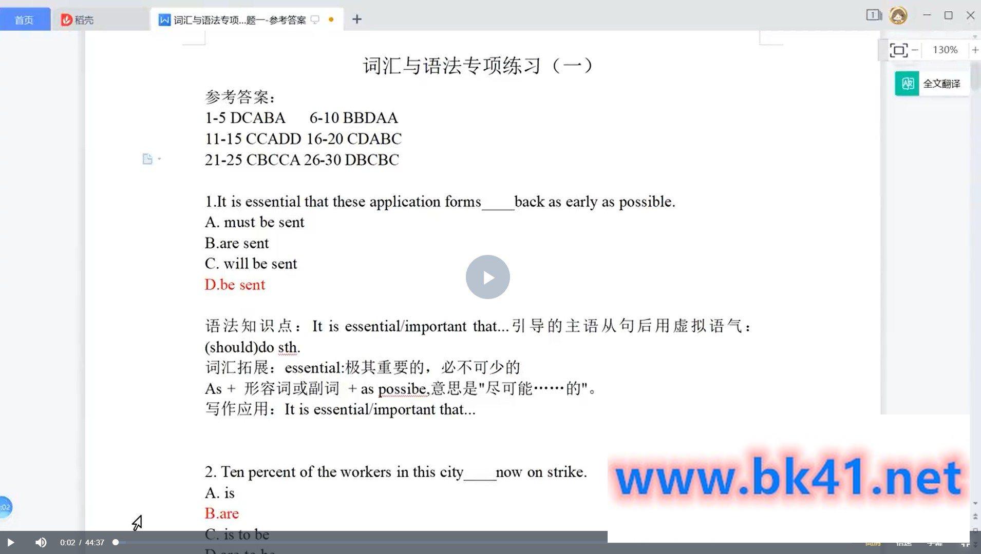 hearty 15天基英刷题营(完结)-不可思议资源网