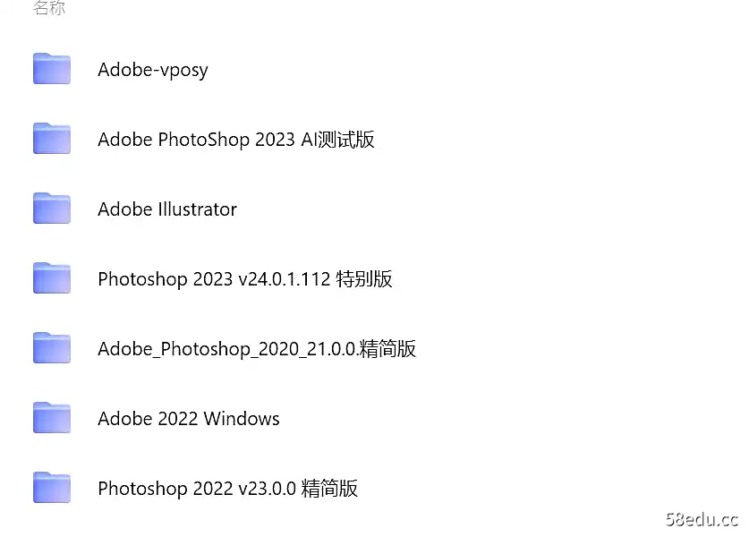 图片[2]-Adobe 全家桶 合集-不可思议资源网