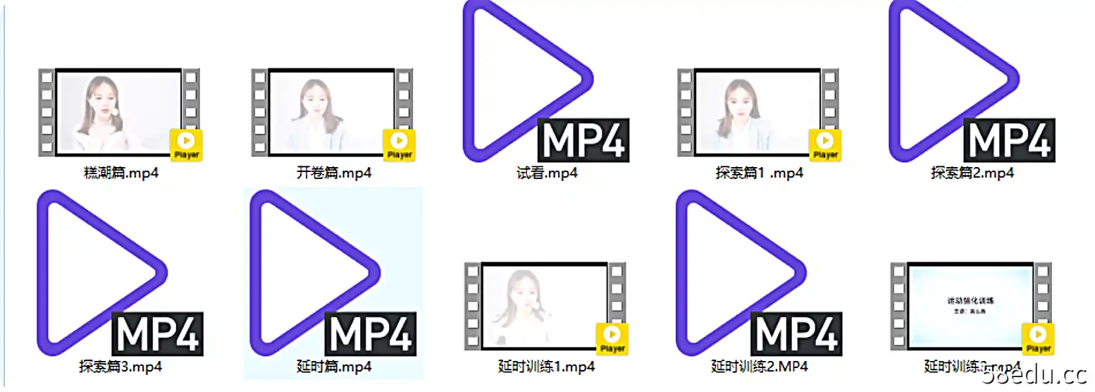 图片[2]-吴么西延时课程2套：阿里云盘下载-不可思议资源网