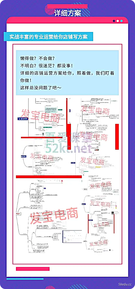 法宝电商：吉拼多多车神陪跑