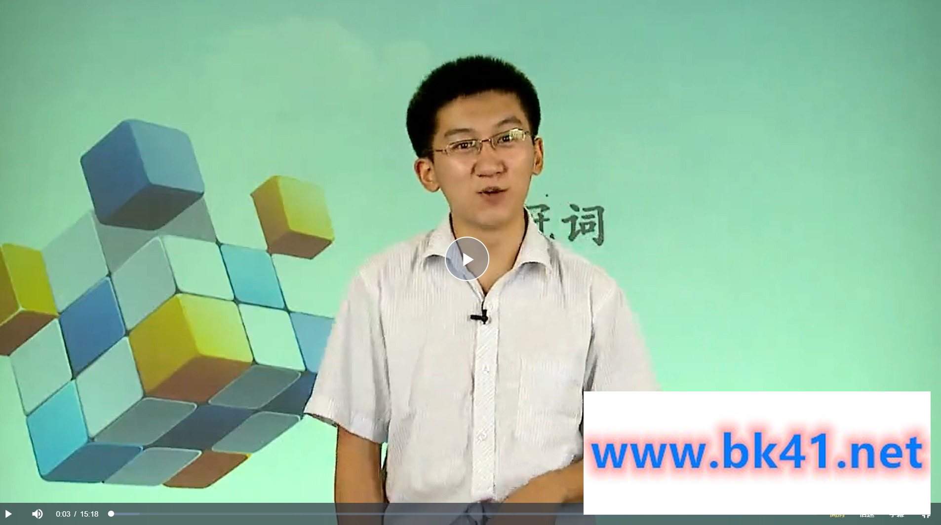 初中英语语法专题——冠词插图1