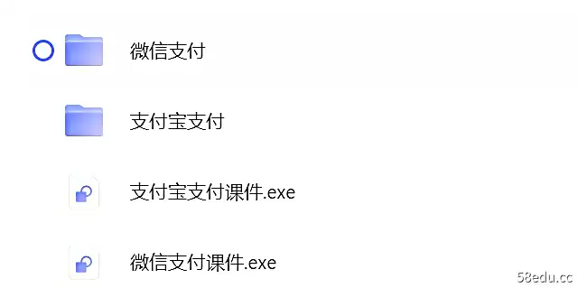 图片[2]-在线支付开发 – 带源码课件-不可思议资源网