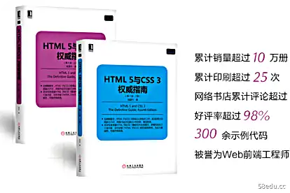 html5权威指南第1卷+第2卷完整电子书pdf下载