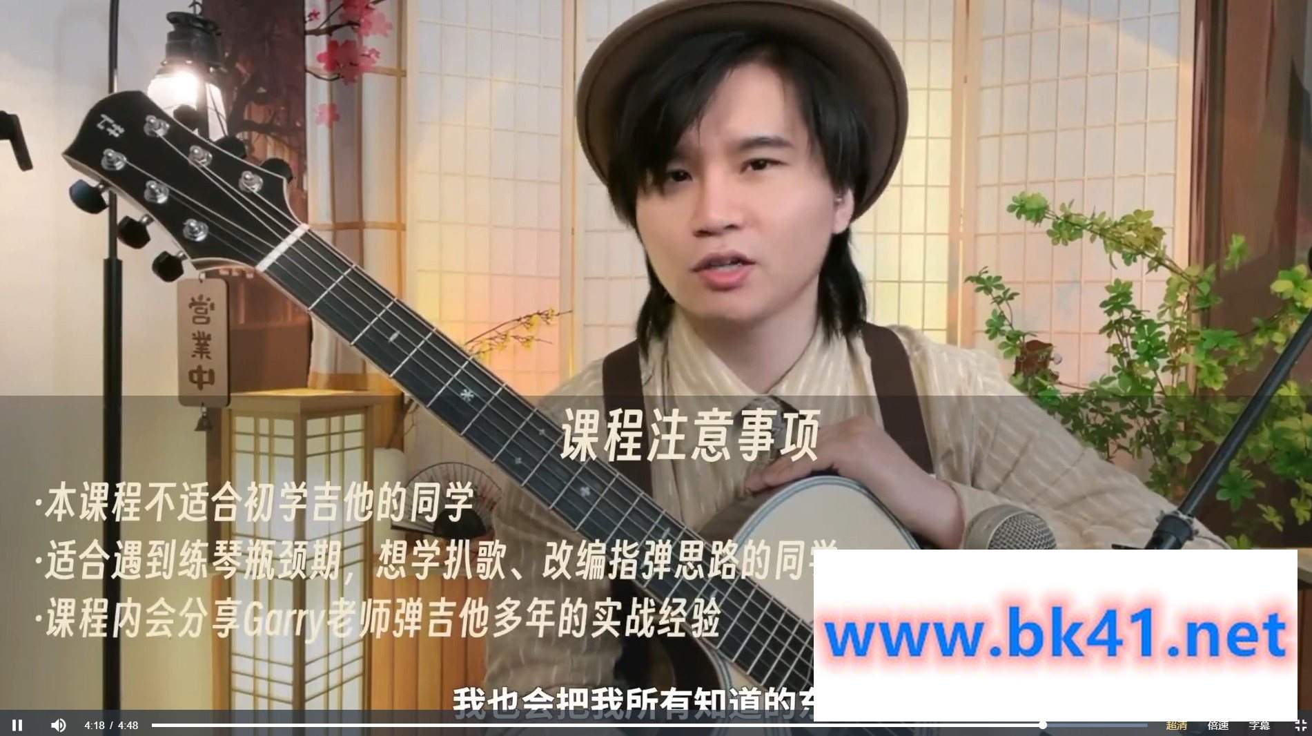 GARRY盖瑞扒歌其实超简单插图1 GARRY盖瑞扒歌其实超简单插图1