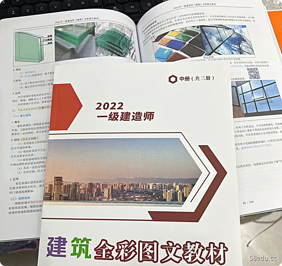 图片[2]-2022一级建造师《建筑工程管理与实务》全彩图文教材价值138元|百度云盘下载-图书乐园 - 分享优质的图书