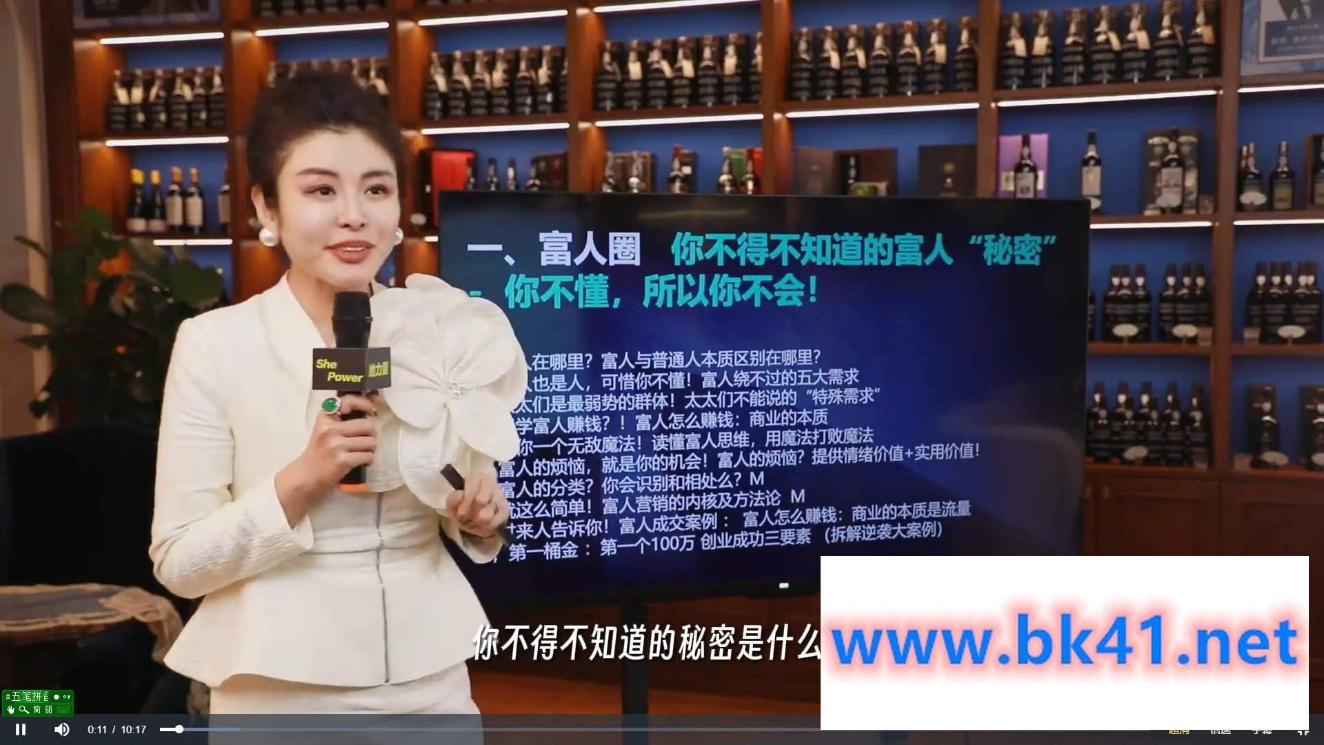 Gaga的富人成交的艺术课堂，教你不只跟富人做朋友-不可思议资源网