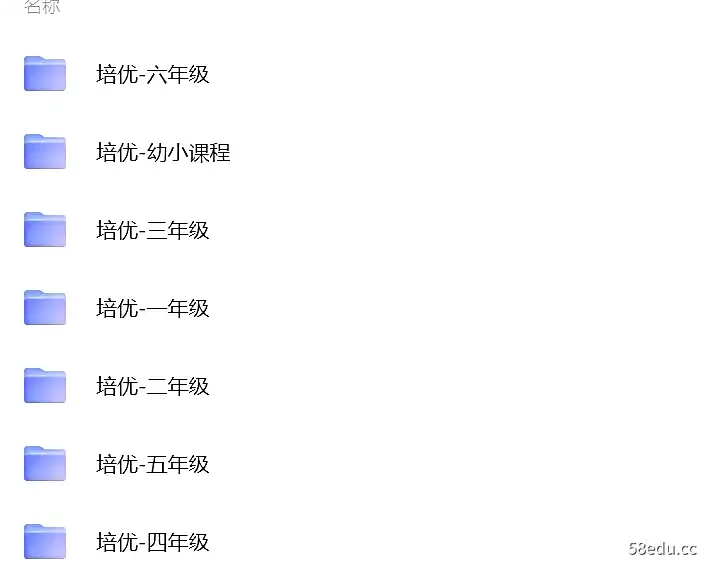 图片[2]-小学、初中奥数总集合-不可思议资源网