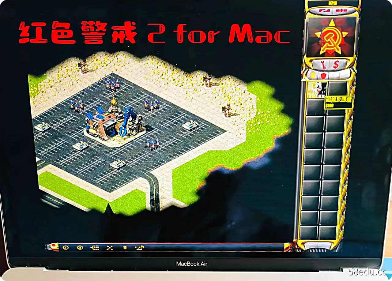 红警2 for MAC-不可思议资源网