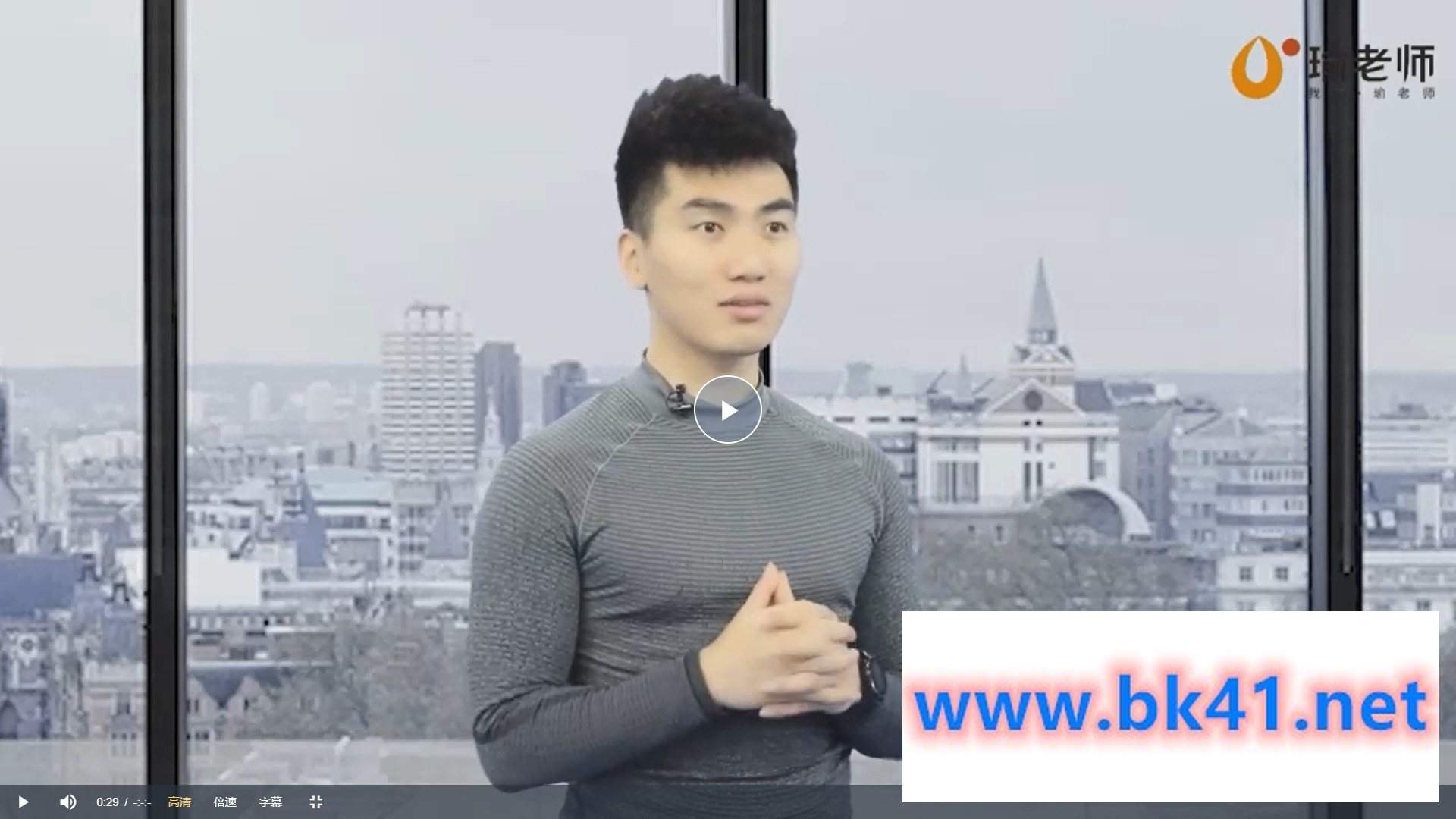 瑜老师 刘健独家《塑身普拉提》精品课程7节插图1