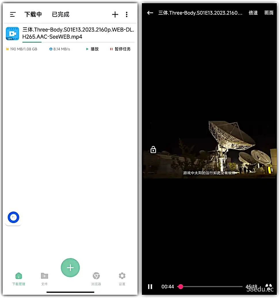 图片[2]-从此不再用某雷，推荐2款下载资源的神器，下载速度必须OK！-不可思议资源网