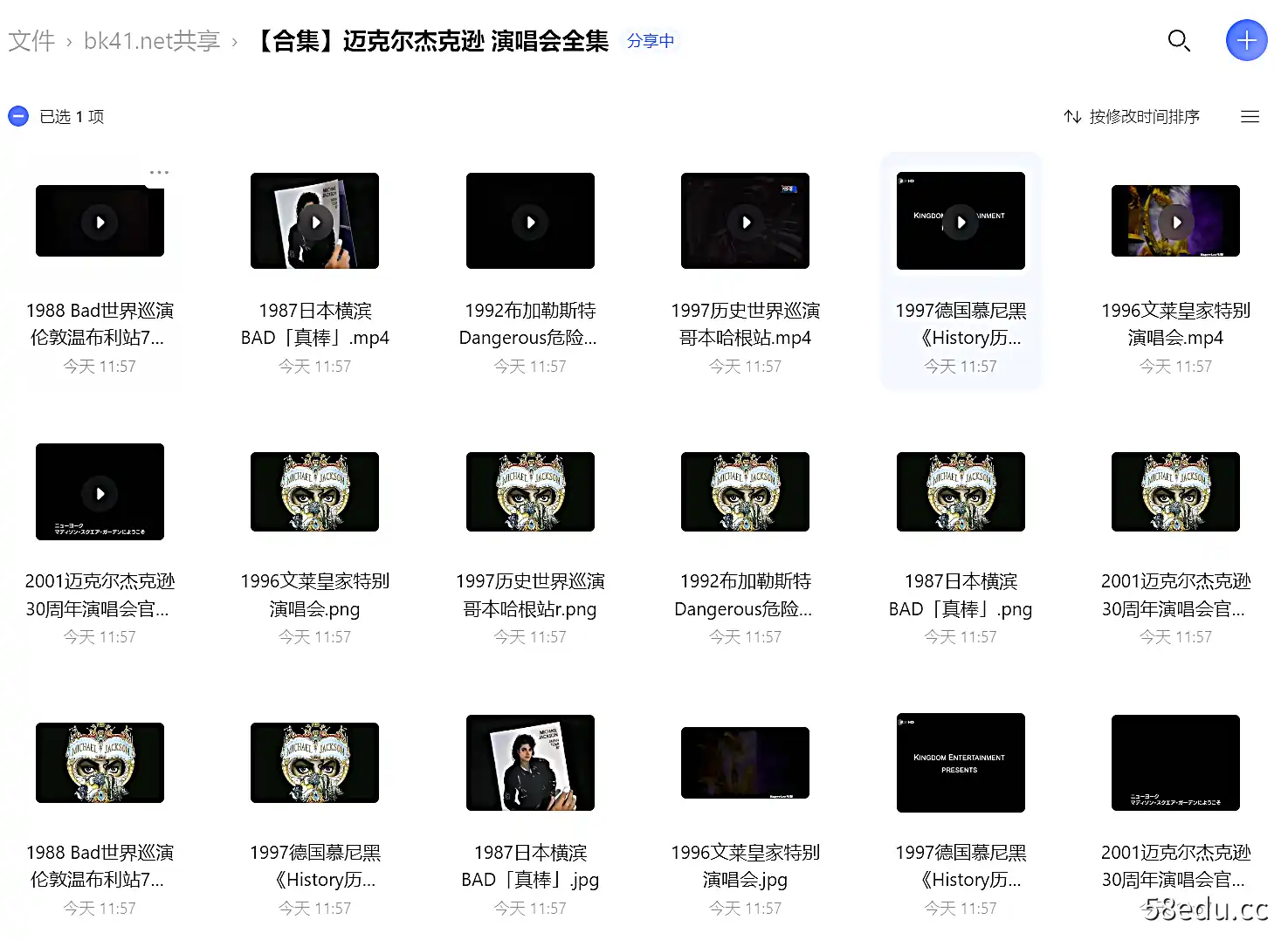 图片[2]-迈克尔杰克逊 演唱会全集|阿里云盘下载-不可思议资源网