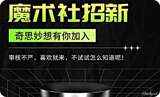 扑克牌魔术系统课-不可思议资源网