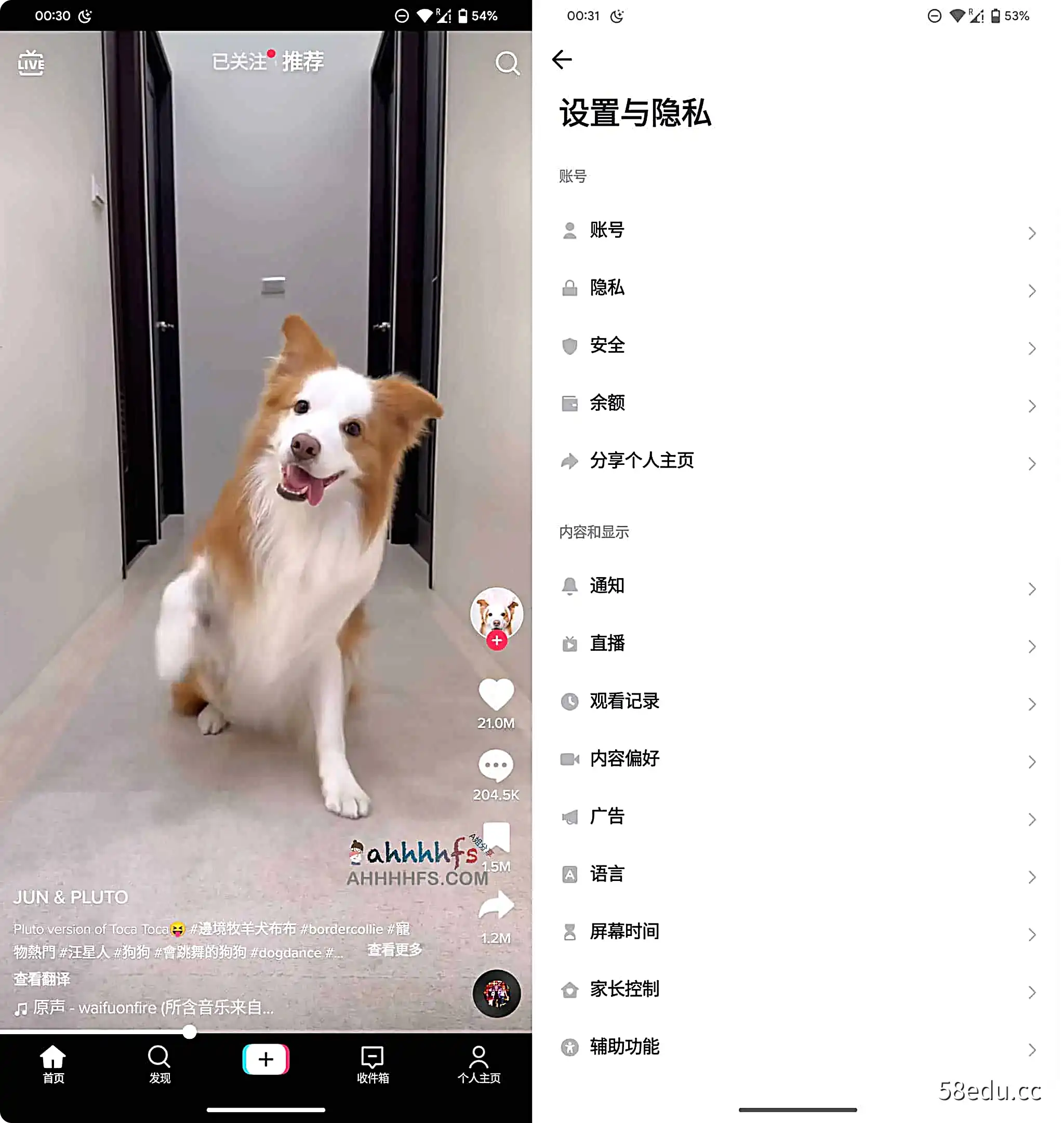 最新版TikTok 抖音国际版解锁版 v34.5.5 去广告 免拔卡-跨境电商课程下载-bk41