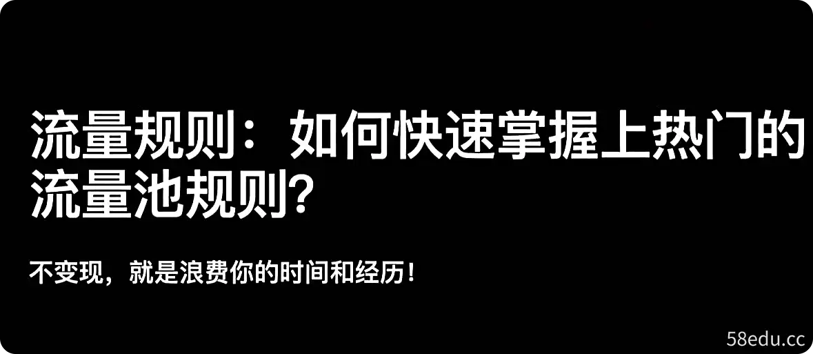 高有才-普通人0粉直播带货陪跑课|百度网盘下载-不可思议资源网