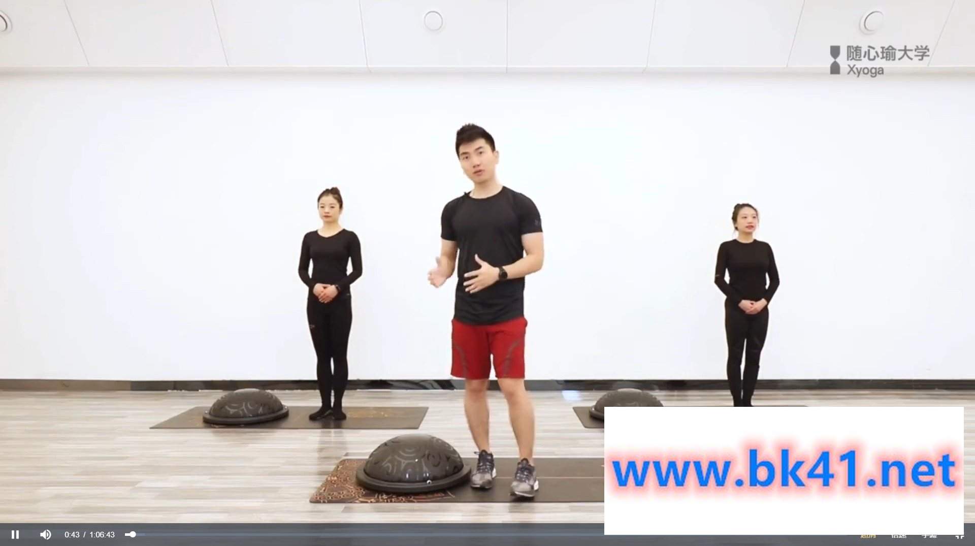 刘健 波速球塑形5节插图1