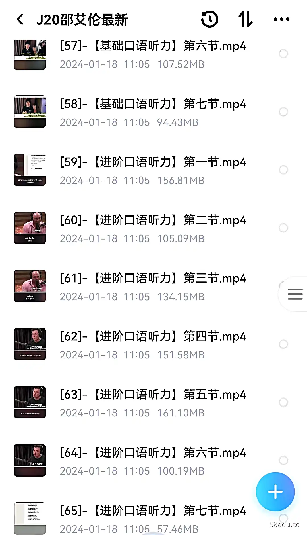 图片[3]-300邵艾伦英语三合一口语突飞猛进美式口音速成（邵艾伦英语口语课三合一课程126节完整版）|百度网盘下载-不可思议资源网