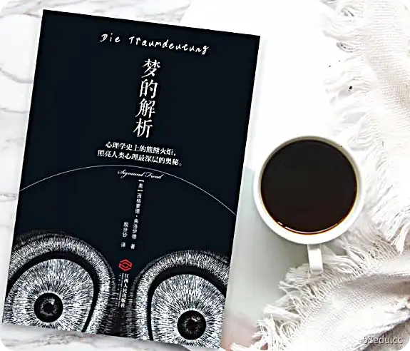 西格蒙德弗洛伊德《梦的解析》pdf高清版|百度网盘下载-图书乐园 - 分享优质的图书