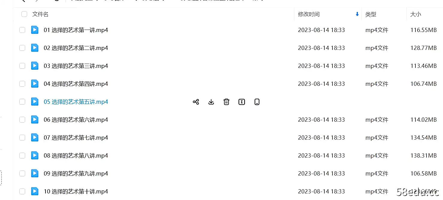 图片[2]-彭心融择吉-选择的艺术|百度网盘下载-不可思议资源网